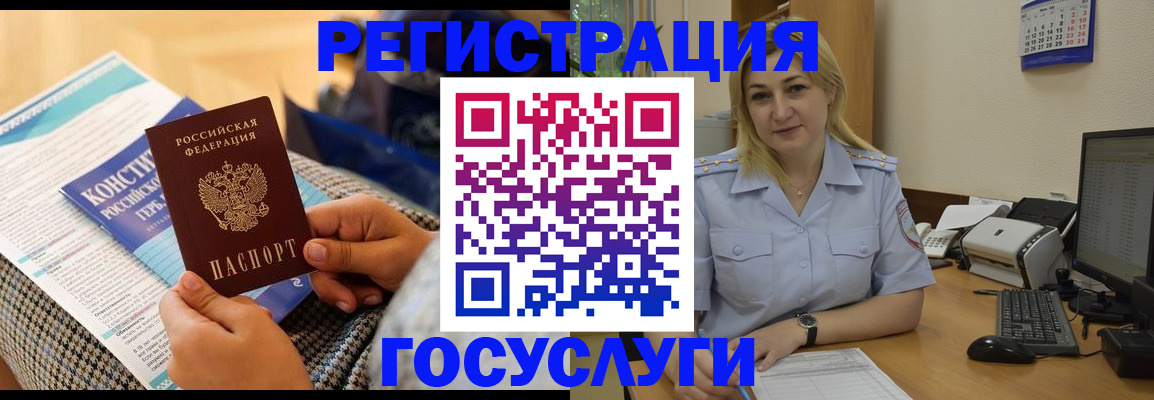 прописка поиск в Котельниках